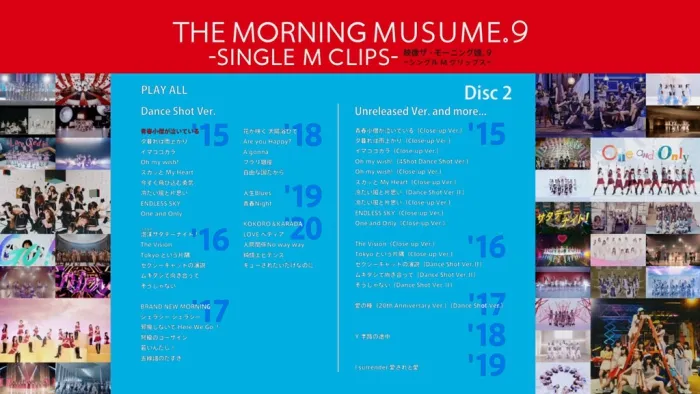 日本偶像演唱会高清特典