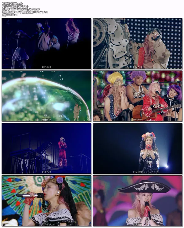 Miliyah Kato 2016演唱会