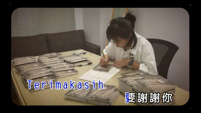 Leshia乐夏 Makasih