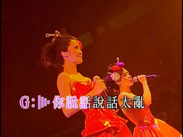 Twins 一时无两演唱会