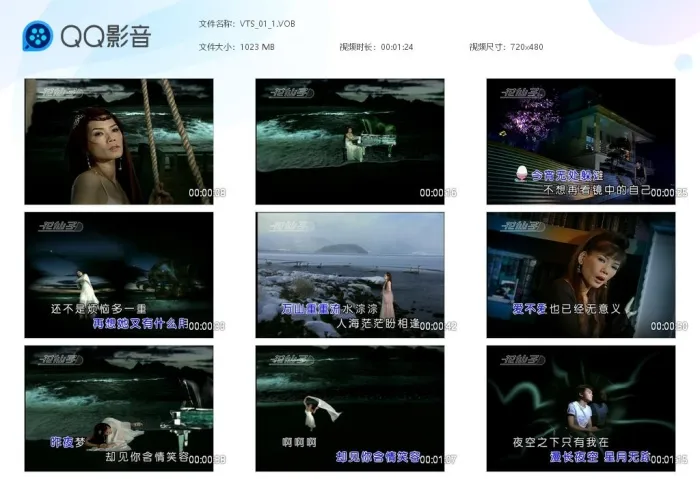 韩宝仪经典歌曲资源