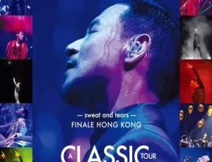 张学友2019香港演唱会经典现场 自购原盘高清完整版 Jacky Cheung Classic Tour Finale-蓝海网