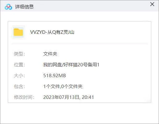 高音质广播剧