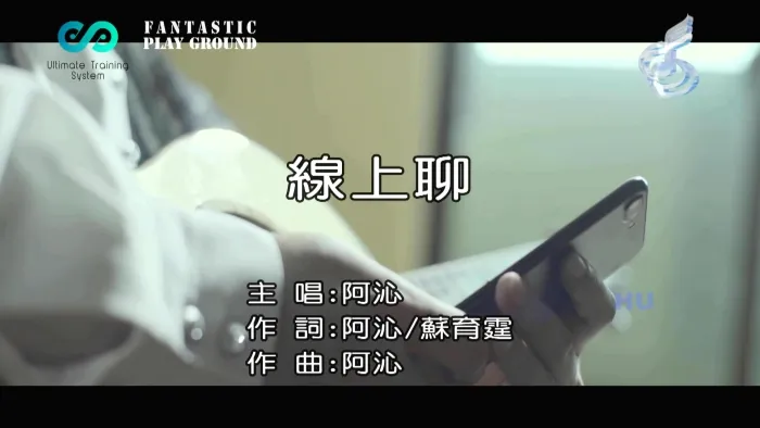 毕卡索的谎言 阿沁