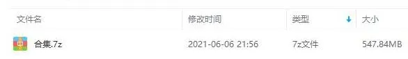 废物室友总撩我广播剧