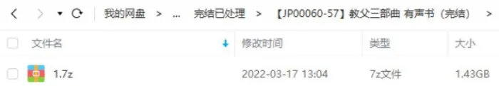 生存哲学黑帮经典