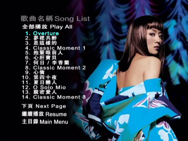 经典金曲珍藏套装