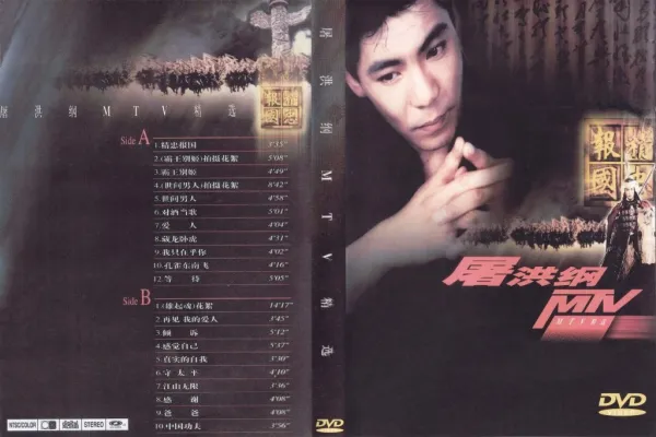 DVD原盘高清收藏