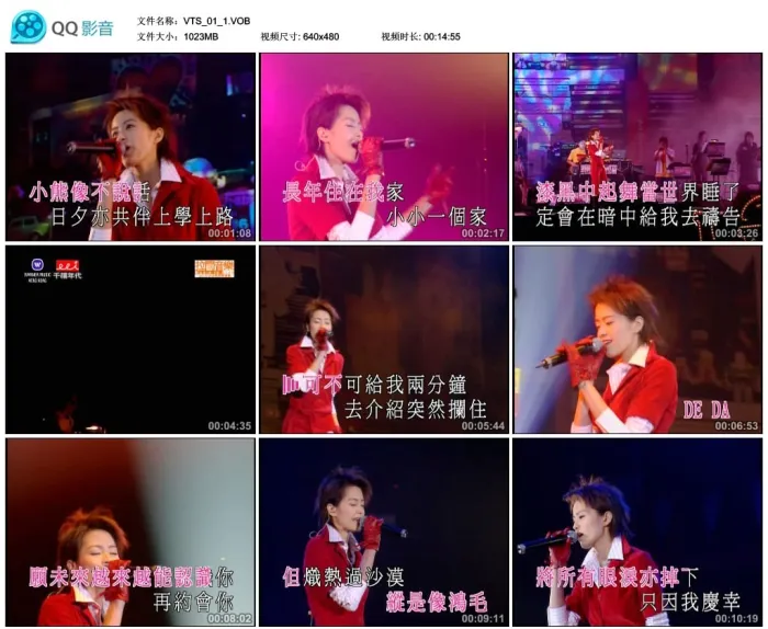 梁咏琪 林一峰 空中小姐 Live版