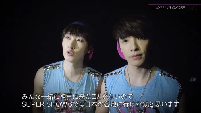 SUPER JUNIOR D&E 日本巡演