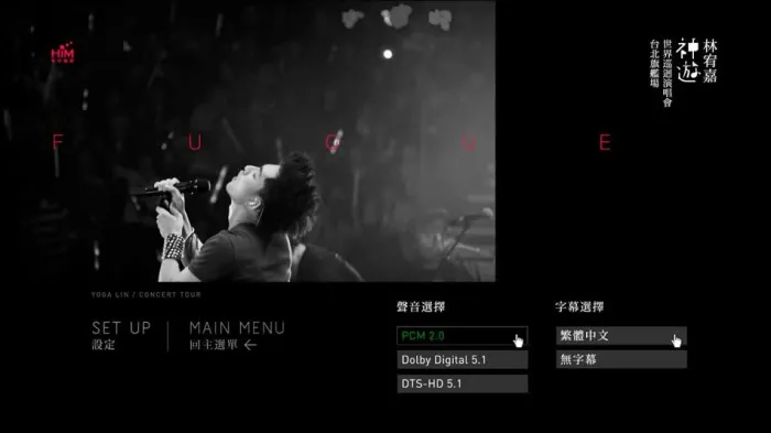 高清完整版