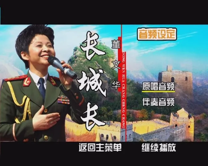 经典民歌珍藏
