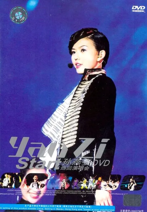 典藏版DVD-Audio