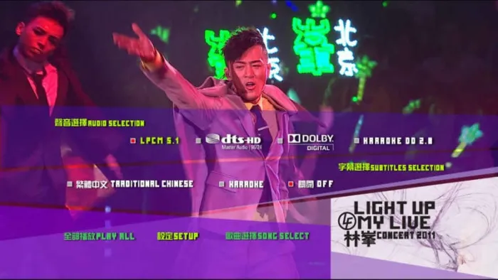 林峰2011红馆演唱会