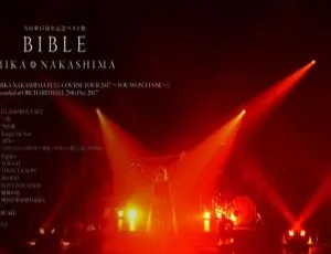 中岛美嘉《雪之华》15周年纪念精选演唱会 蓝光BIBLE超清珍藏版