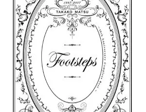 松隆子2008日本演唱会《footsteps》10周年纪念版完整实况-蓝海网