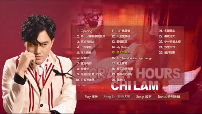 张智霖 Crazy Hours 演唱会