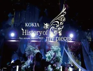 吉田亚纪子 KOKIA 2022日本线上直播音乐会 1080i蓝光高清版