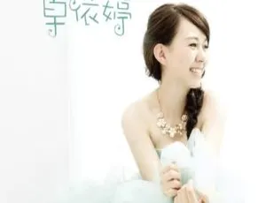 卓依婷2015音乐专辑《亲爱的你》DVD典藏版