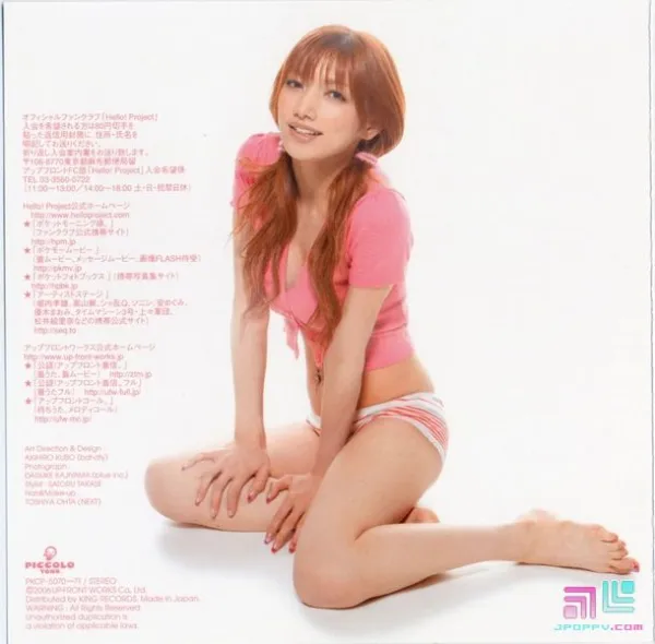 后藤真希 2003演唱会DVD ISO