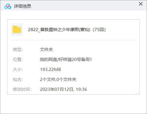 暮鼓晨钟MP3全集