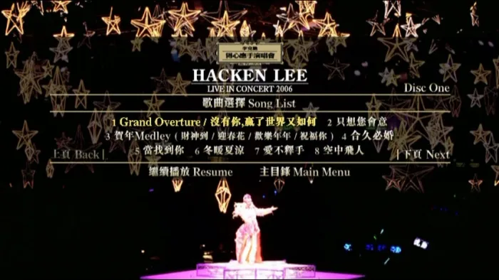 双视角Karaoke DVD