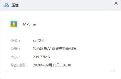 雨果带你看世界