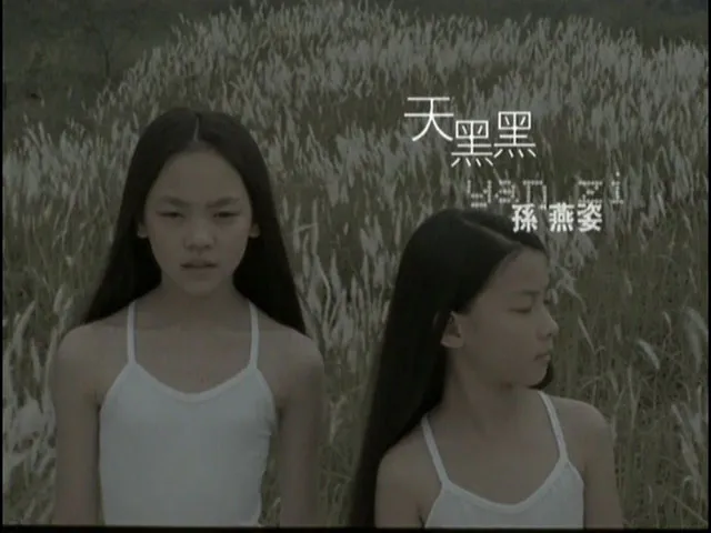 孙燕姿红磡演唱会2005