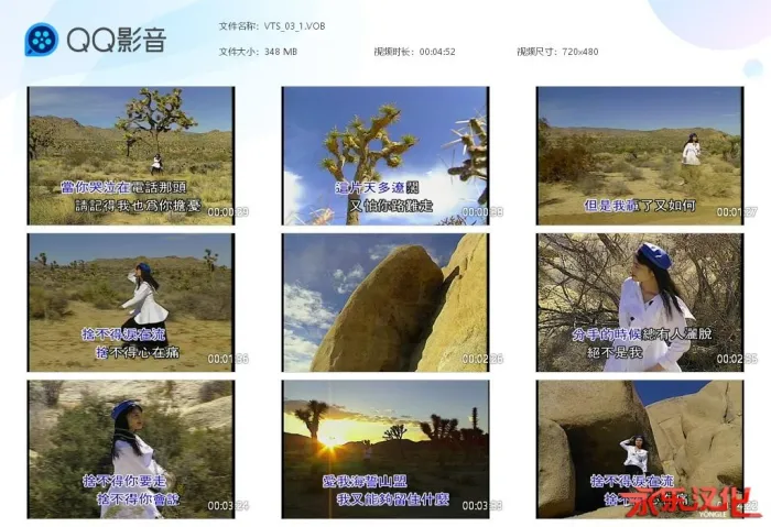 高音质修复影碟