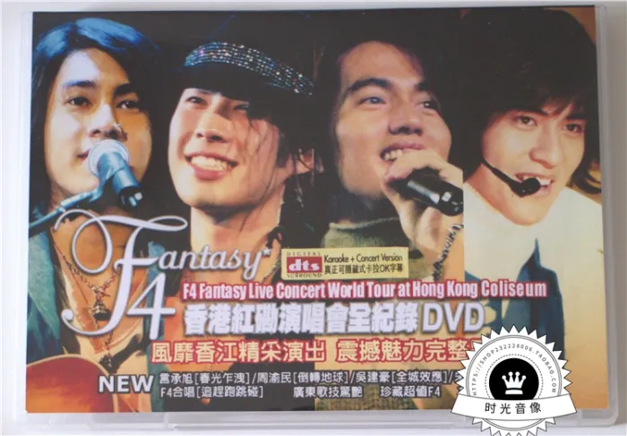 香港红磡演唱会完整版