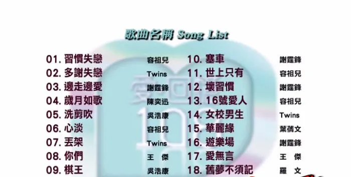 经典珍藏版