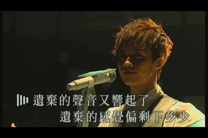 樱花树下首演2008