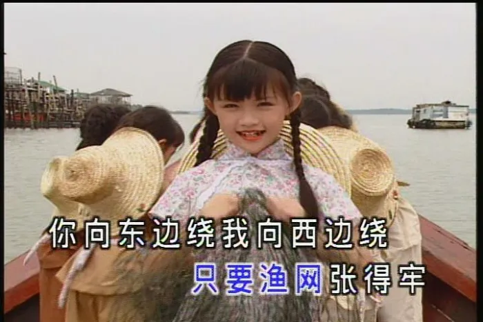 鱼儿那里来KTV版