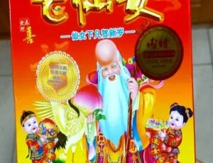 七仙女下凡贺新岁 KTV经典DVD全集 原版双碟珍藏镜像合集-蓝海网