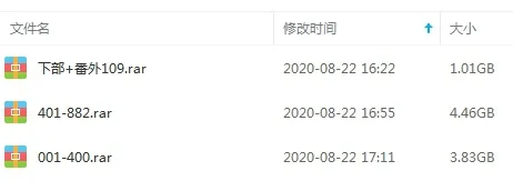 雪中悍刀行有声书全集