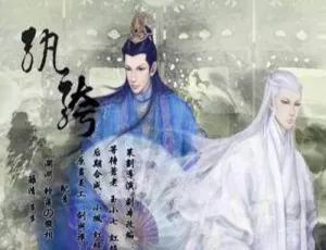 纨绔古风纯爱广播剧全集完结MP3音频在线畅听免费获取-蓝海网