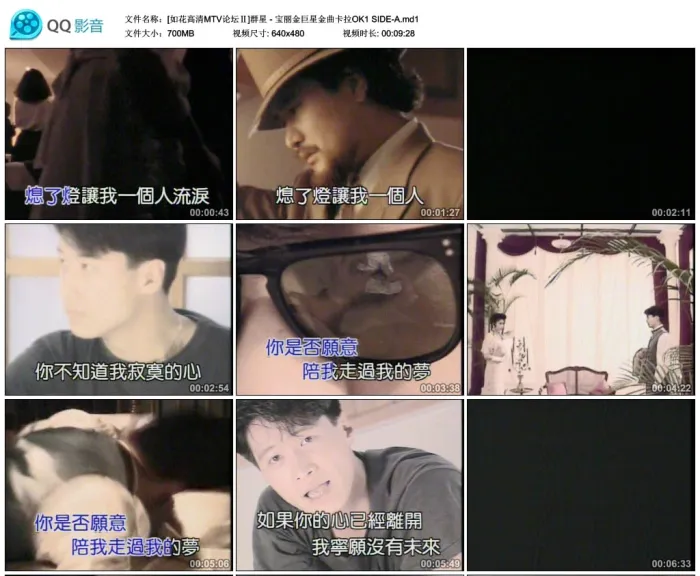 宝丽金经典金曲
