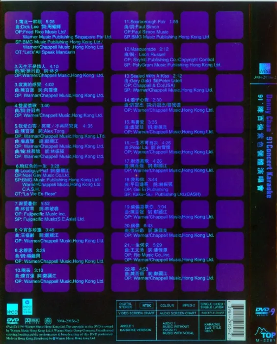紫色经典现场