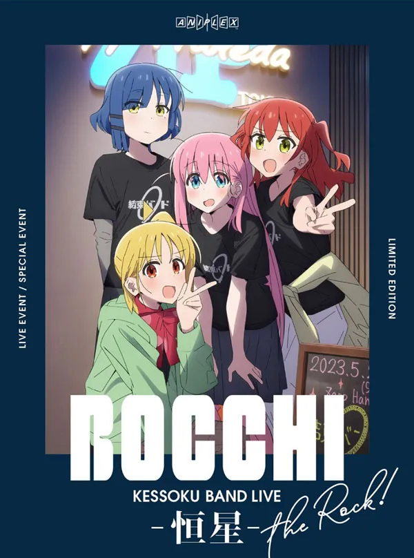 LIVE 恒星完整版