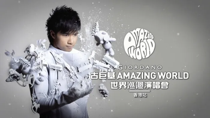 Amazing World Live 蓝光