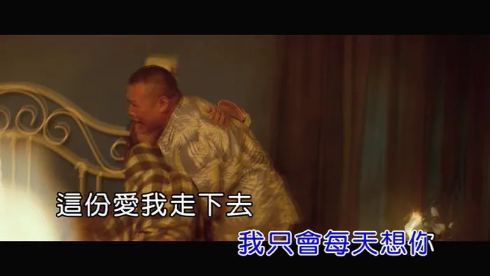 撩妹儿OST