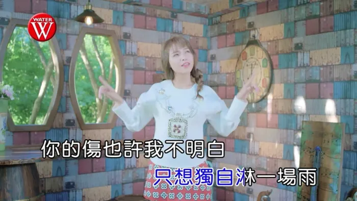 靠过来MV高清