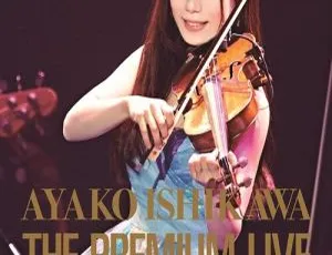 石川绫子The Premium Live Anime Classic 2016 日本演唱会蓝光原盘现场珍藏版-蓝海网