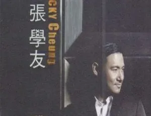 张学友2011经典专辑 DTS-WAV无损音质珍藏-蓝海网