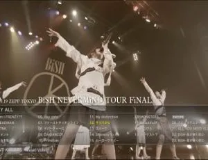 BiSH女团2017东京Nevermind Tour Final演唱会BD蓝光高清版