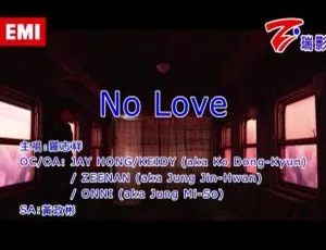 罗志祥2019国语MV NO LOVE MPG高清