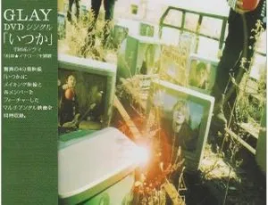 GLAY いつか 2003 日本演唱会 DVD ISO 5.1GB