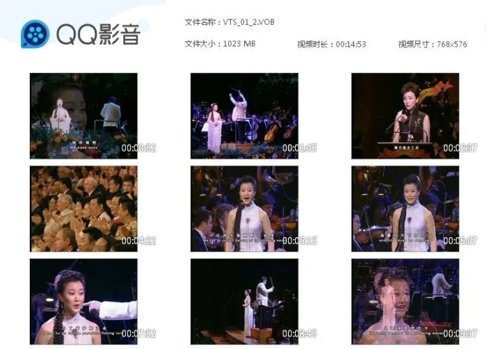 民族声乐经典高清版