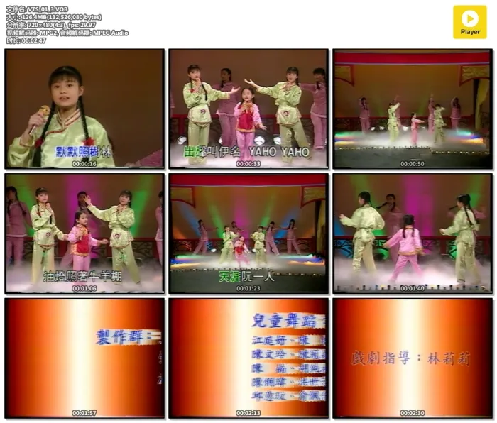 梅花三姐妹怀旧金曲精选