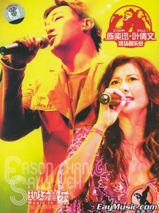 DVD ISO国粤双语